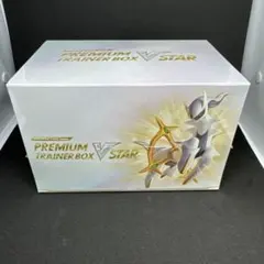 2026年最新】プレミアムトレーナーボックス vstarの人気アイテム