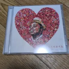 2026年最新】クリスハート 手紙 cdの人気アイテム - メルカリ