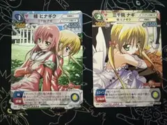 2026年最新】ハヤテ TCGの人気アイテム - メルカリ