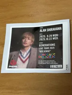 2026年最新】白濱亜嵐 サインの人気アイテム - メルカリ