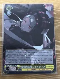 2026年最新】シャルティア サインの人気アイテム - メルカリ