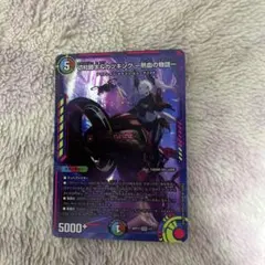 2026年最新】切札勝太&カツキング-熱血の物語- 神アートの人気アイテム