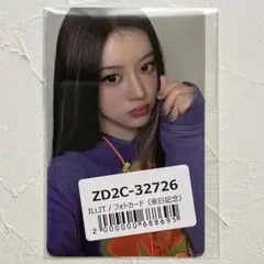 2026年最新】Illit ミンジュ ユニバ ラキドロの人気アイテム - メルカリ