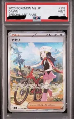 2026年最新】ポケモンカードインフェルノXヒカリの人気アイテム - メルカリ