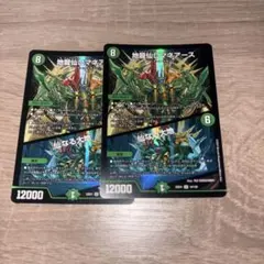 2026年最新】ロマネアースの人気アイテム - メルカリ