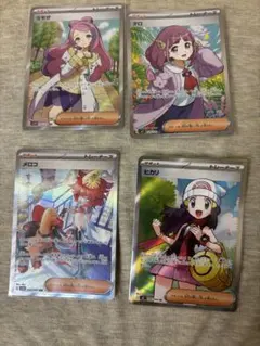 2026年最新】sar まとめ売り ポケカの人気アイテム - メルカリ