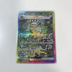 2026年最新】テラスタルフェスex sar リーフィアの人気アイテム - メルカリ