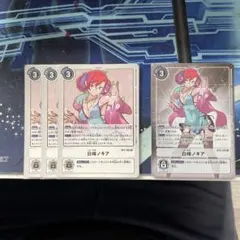 2026年最新】白峰ノキアの人気アイテム - メルカリ