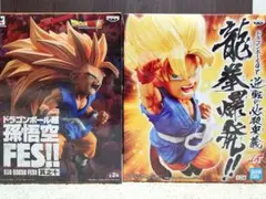 2026年最新】龍拳悟空の人気アイテム - メルカリ