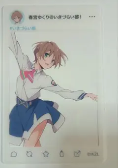 2026年最新】佐々木翔音の人気アイテム - メルカリ