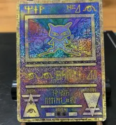 2026年最新】nintedo ミュウの人気アイテム - メルカリ