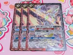 2026年最新】バトスピ グランシャリオの人気アイテム - メルカリ