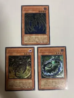 2026年最新】遊戯王 サイバーダーク レリーフの人気アイテム - メルカリ