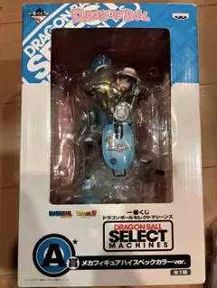 2026年最新】一番くじ ドラゴンボール セレクトマシーンズ A賞の人気