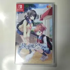 2026年最新】放課後シンデレラの人気アイテム - メルカリ