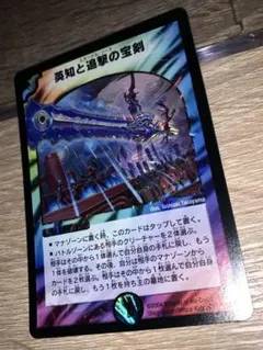 2026年最新】デュエルマスターズクラシックの人気アイテム - メルカリ