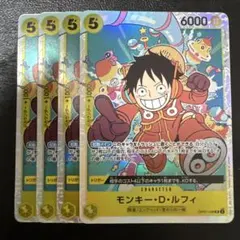 2026年最新】黄ルフィの人気アイテム - メルカリ