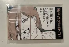 2026年最新】チェンソーマン キャラガムコレクションの人気アイテム