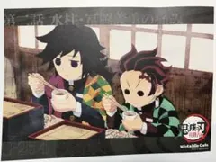 2026年最新】ランチョンマットケース 鬼滅の刃の人気アイテム - メルカリ