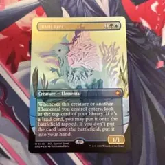 FOIL エレンドラ谷の守護者 Glen Elendra Guardian 英語 - メルカリ