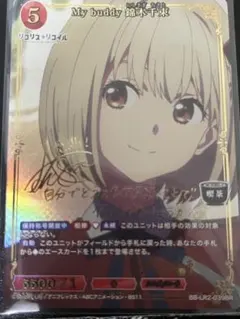 2026年最新】たきな ヴァイスの人気アイテム - メルカリ