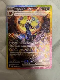 2026年最新】 Umbreon ex sarの人気アイテム - メルカリ