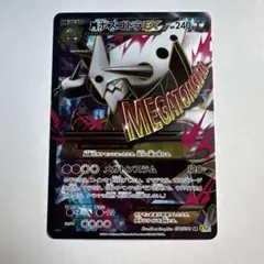 2026年最新】sr ボスゴドラexの人気アイテム - メルカリ