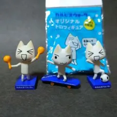 2026年最新】どこでもいっしょ カルピスの人気アイテム - メルカリ