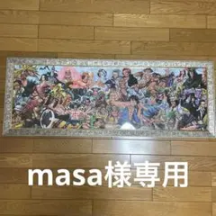 2026年最新】ワンピース パズル 完成品の人気アイテム - メルカリ