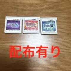 2026年最新】ポケモン ソフト まとめ売りの人気アイテム - メルカリ