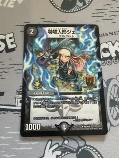 2026年最新】ジェニー gpの人気アイテム - メルカリ