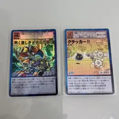 2026年最新】熱く激しきメタルの嵐の人気アイテム - メルカリ