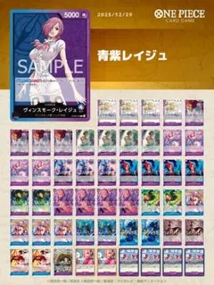 2026年最新】青紫レイジュの人気アイテム - メルカリ