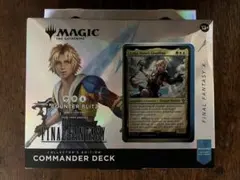 2026年最新】『マジック:ザ・ギャザリング——FINAL FANTASY』 統率者