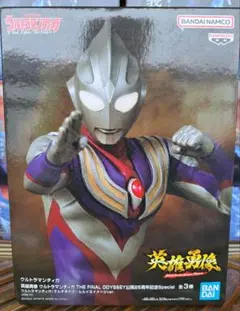 2026年最新】英雄勇像 ウルトラマンの人気アイテム - メルカリ