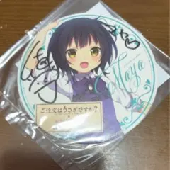 2026年最新】種田梨沙 直筆サインの人気アイテム - メルカリ