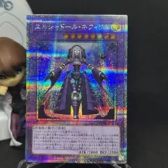 2026年最新】エルシャドール 25thの人気アイテム - メルカリ