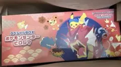 2026年最新】ポケモンセンターヒロシマ スペシャルboxの人気アイテム