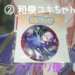 2026年最新】ヘブンバーンズレッドの人気アイテム - メルカリ