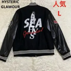 2026年最新】HYS スカジャン キムタクの人気アイテム - メルカリ