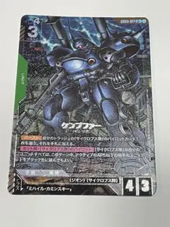 2026年最新】ケンプファー LR+の人気アイテム - メルカリ