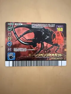 2026年最新】ムシキング ダイヤモンドの人気アイテム - メルカリ