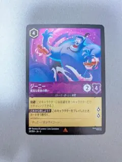 2026年最新】ジーニー ロルカナの人気アイテム - メルカリ