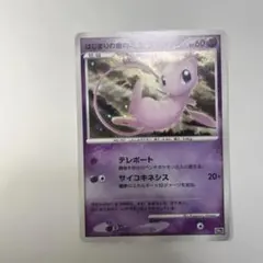 2026年最新】ポケモンカードはじまりの樹のミュウの人気アイテム