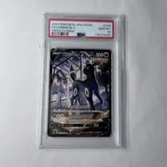 2026年最新】ブラッキーvmax csr psa10の人気アイテム - メルカリ