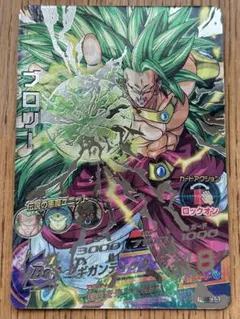 2026年最新】h8-sec ブロリーの人気アイテム - メルカリ