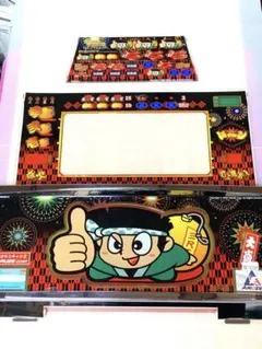 2026年最新】ドンちゃん 実機の人気アイテム - メルカリ