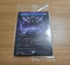 2026年最新】秘儀の否定の人気アイテム - メルカリ