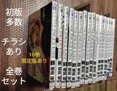 2026年最新】gunslinger girl 全巻の人気アイテム - メルカリ