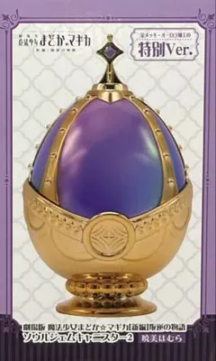 2026年最新】魔法少女まどか☆マギカ ソウルジェムキャニスター2の人気